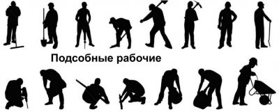 Услуги подсобных рабочих недорого ДЕДОВСК